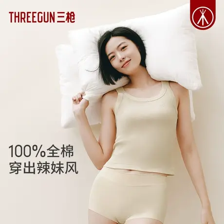 三枪纯棉背心女方领2024春夏新品修身显瘦无侧缝一体织内搭可外穿商品大图