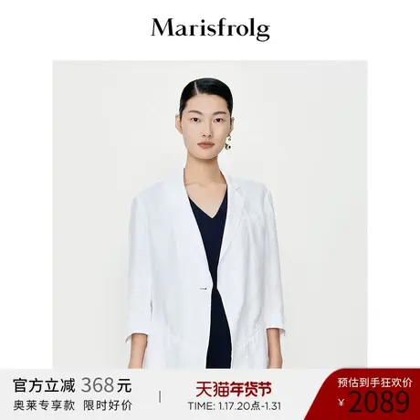 【奥莱清仓】玛丝菲尔西装商品大图