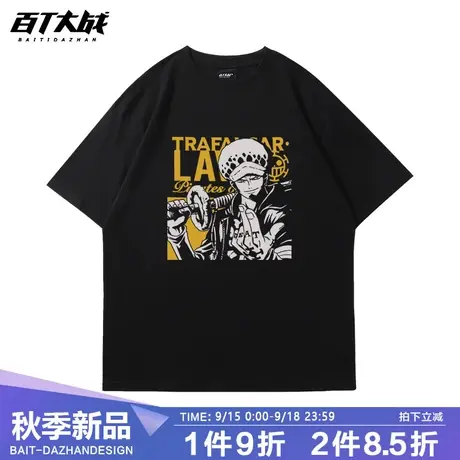 海贼王衣服航海王托拉法尔加罗日系二次元动漫周边学生短袖t恤男图片
