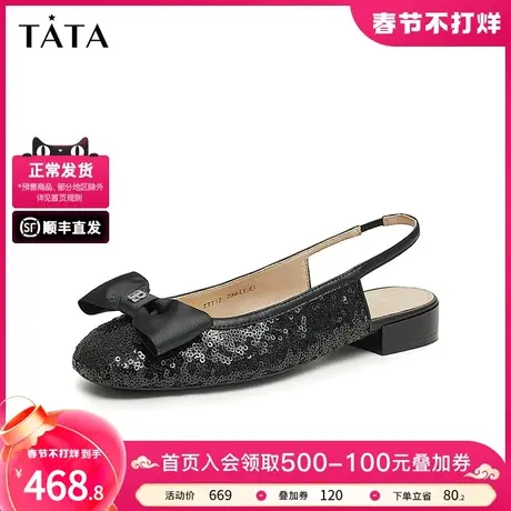 Tata他她法式绝美凉鞋女精致亮片包头凉鞋外穿2024夏新款7TT12BH4图片