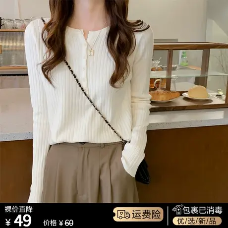 日系温柔风打底衫女春秋季修身显瘦内搭设计感毛衣针织衫早春上衣图片