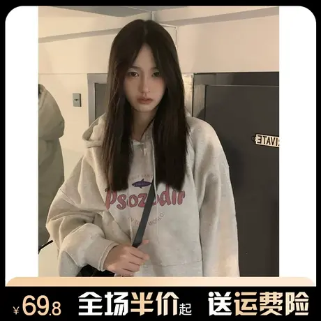 oversize即墨重磅卫衣女秋冬季爆款印花加绒加厚宽松连帽上衣外套图片