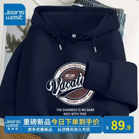 KV真维斯连帽卫衣女士2024春秋新款宽松百搭运动风藏蓝上衣外套潮商品大图