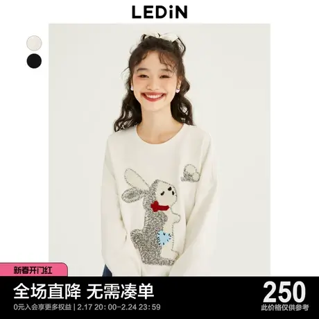【商场同款】乐町可爱上衣23秋季新款毛织小兔圆领卫衣C1CRD3402图片