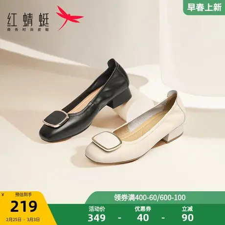红蜻蜓单鞋女春秋款鞋子职业通勤女士低跟浅口一脚蹬妈妈休闲女鞋商品大图