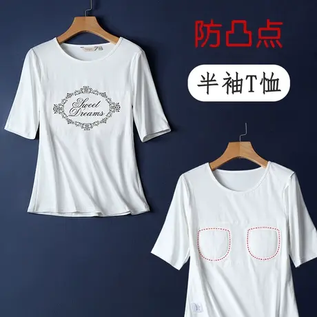 防凸点半袖T恤上衣字母印花家居服圆领正肩中年妈妈女薄夏商品大图