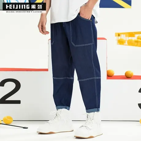 【断码捡漏】秋季大码牛仔裤男薄款胖子九分裤宽松加肥加大裤子商品大图