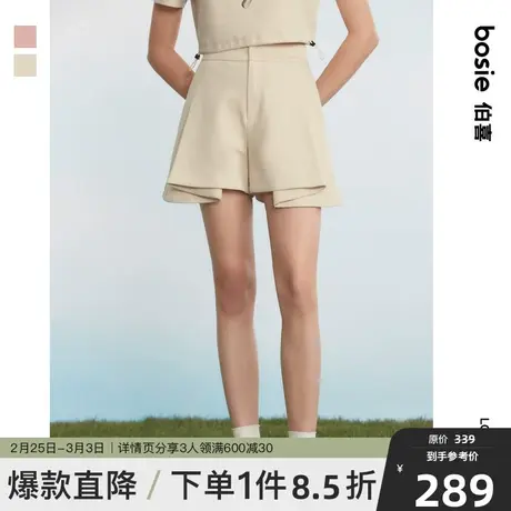【商场同款】bosie2023夏季短裤女百褶休闲时尚通勤阔腿透气潮图片