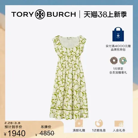 【限时折扣】TORY BURCH汤丽柏琦 碎花印花褶裥连衣裙151759图片