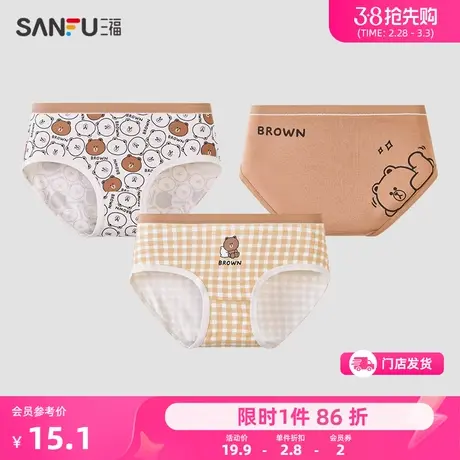 三福低腰抗菌纯棉底裆内裤少女 卡通日系可爱半平角短裤女471815商品大图