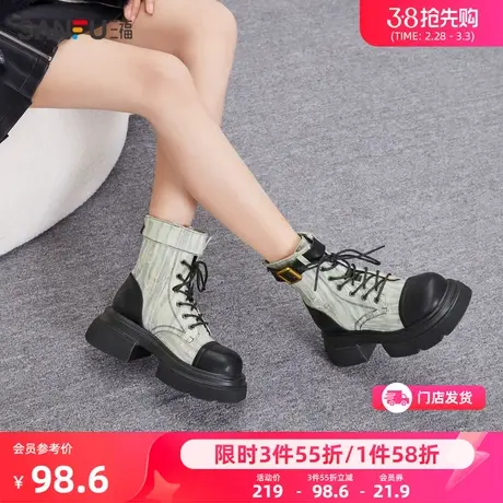 三福短靴女冬季新款西部牛仔靴工装机车厚底圆头百搭马丁靴823953商品大图