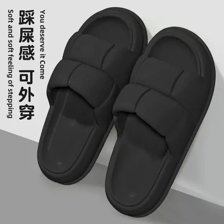拖鞋男士夏季2024年新款室内家居厚底防滑eva踩屎感情侣凉拖鞋女图片