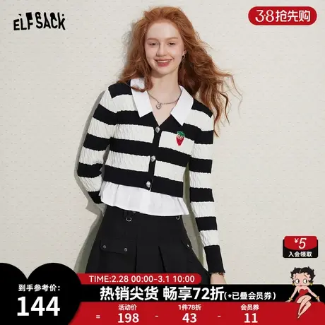 妖精的口袋短款条纹针织衫女2024早春新款假两件长袖薄款毛衣开衫商品大图