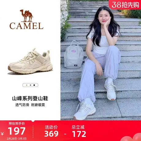 骆驼户外2023夏季新款休闲鞋女款运动鞋耐磨防滑登山鞋户外徒步鞋图片