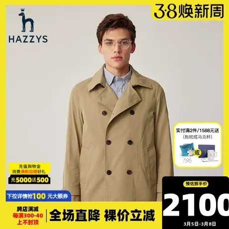 Hazzys哈吉斯春季新品男士英伦双排扣风衣外套商务时尚宽松男装潮图片