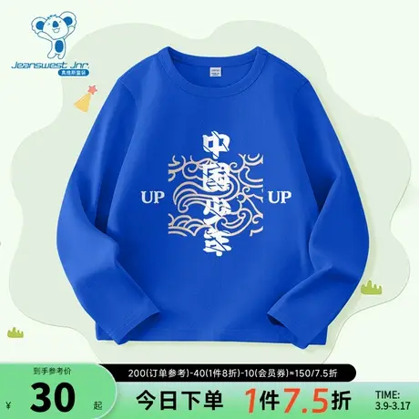 JU真维斯童装2024春季新款 潮牌时尚印花中大童休闲纯棉圆领T恤衫商品大图