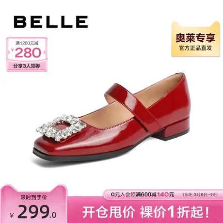 百丽休闲玛丽珍鞋女2022春新商场同款牛皮革金属饰扣单鞋X9X1DAQ2图片