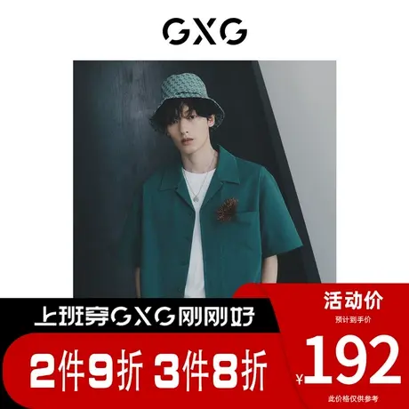GXG男装[新尚]绿色肌理泡泡纱休闲时尚短袖衬衫男 夏季新品图片