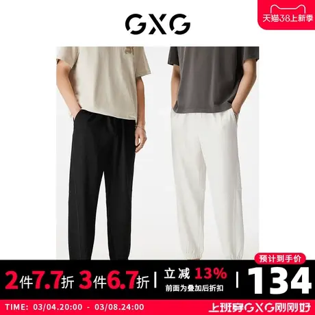 GXG男装 休闲裤长裤肌理感宽松束脚裤收口卫裤男款 23年夏季图片