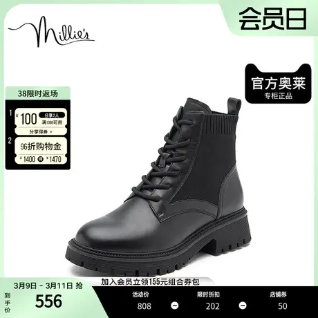 millie's妙丽奥莱冬商场同款时尚拼接马丁靴女白色短靴SGR24DD2图片