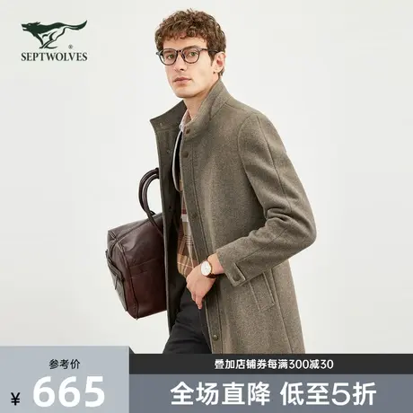 七匹狼男装立领净色含羊毛呢中长装大衣时尚男士外套商务日常秋冬图片