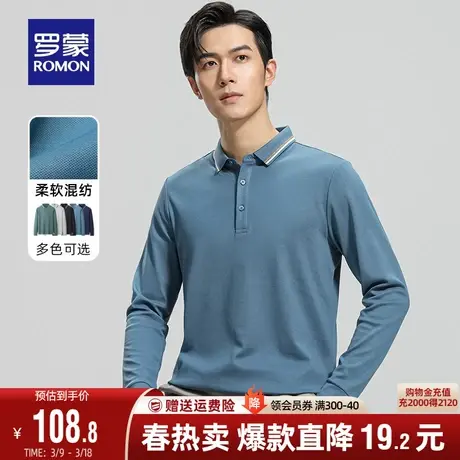 罗蒙男士2023秋季新款长袖Polo衫中青年商务休闲简约弹力舒适T恤商品大图