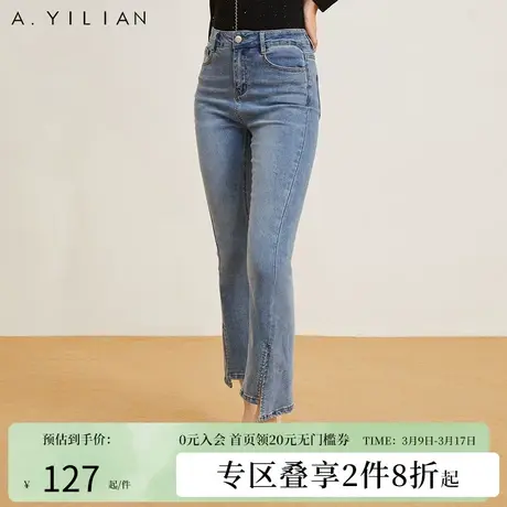 阿依莲春季新款设计感开叉微喇牛仔裤女复古高腰阔腿显瘦九分裤子商品大图
