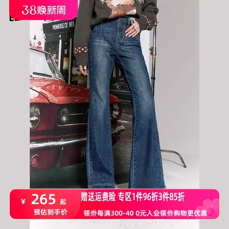 妖精的口袋加绒牛仔喇叭裤女2023冬季新款小个子毛边设计感长裤图片