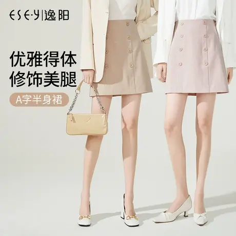 2022春夏新款逸阳半身A字短裙女士气质纽扣修身气质包臀小黑裙子图片