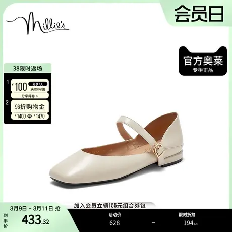 millies/妙丽2023秋时尚优雅玛丽珍低跟女单鞋LWT27CQ3图片