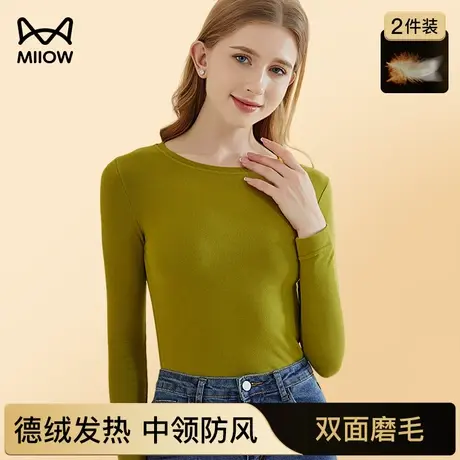 猫人德绒无痕保暖内衣女士加绒加厚内穿秋衣发热上衣打底冬季新款图片