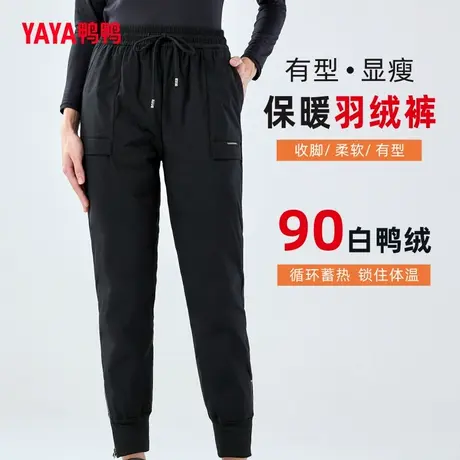 鸭鸭女士羽绒裤2023年秋季新款百搭修身长裤拉链款保暖裤子L图片