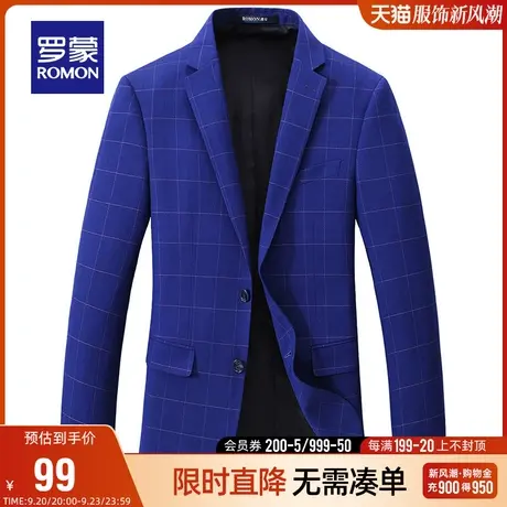 【直降】罗蒙格子西装男秋季商务休闲单西外套中青年职业工装西服图片