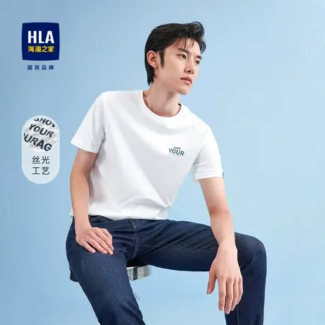 HLA/海澜之家舒适纯棉短袖T恤夏圆领简约白色透气上衣男商品大图