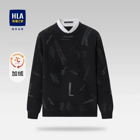 【奥莱清仓】HLA/海澜之家2023内里加绒保暖针织衫假两件毛衣男图片