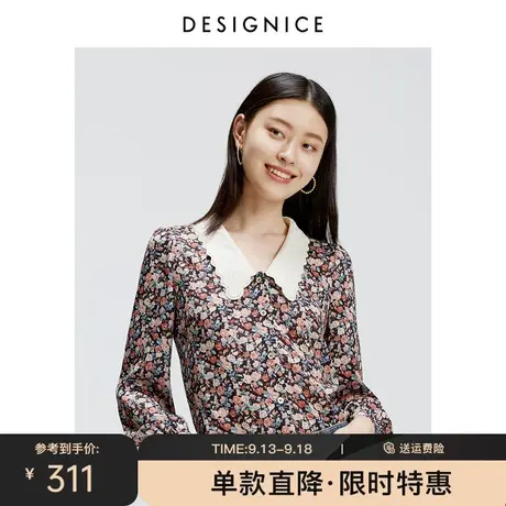 迪赛尼斯衬衣秋新款泡泡袖上衣娃娃领碎花长袖雪纺衬衫女图片