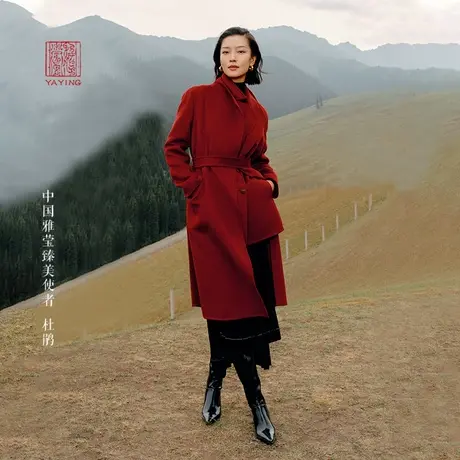 [重磅限量]EP雅莹高端系列 杜鹃同款含阿里羊绒大衣 2023秋冬8319图片
