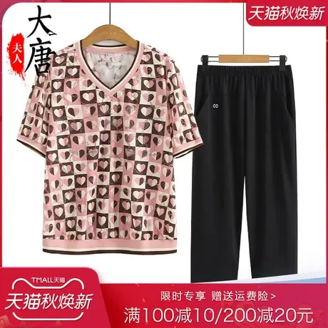 妈妈装夏装2023新款T恤女中老年气质减龄爱心短袖舒适休闲上衣服图片