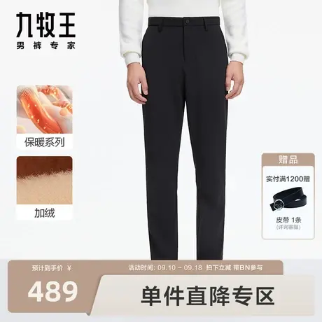 [保暖系列]九牧王男裤商务休闲裤23秋冬新款加厚加绒保暖户外裤商品大图