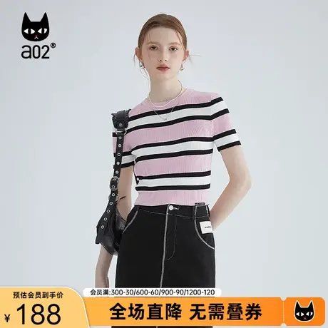 【香草】a02撞色条纹针织短袖2023夏季新品圆领T恤修身显瘦上衣女图片