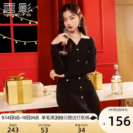 香影2023秋装新款赫本风法式毛衣裙女显瘦收腰黑色针织打底连衣裙图片