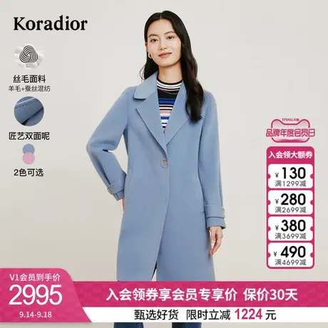 珂莱蒂尔冬季新款羊毛混桑蚕丝毛呢外套女双面呢子大衣中长款外套图片