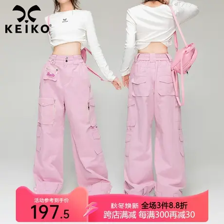 KEIKO 美式街头粉色工装裤休闲裤女秋季垂感高腰纯棉直筒阔腿裤子商品大图