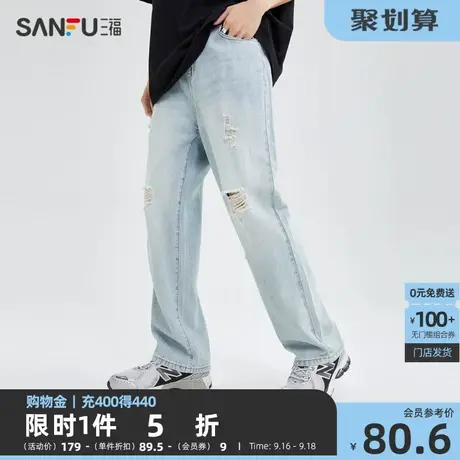 三福2023夏男士破洞宽松牛仔裤 街头潮酷纯棉直筒长裤男471065商品大图