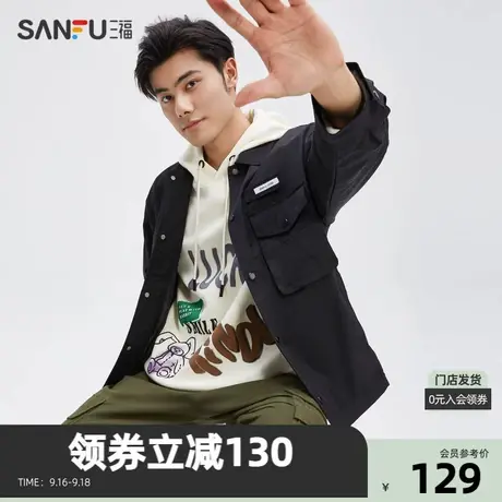 三福2023秋男士都市休闲翻领工装夹克简约宽松476793商品大图