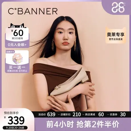 千百度女鞋2023秋季新款时装单鞋优雅百搭软底单鞋中跟尖头通勤商品大图