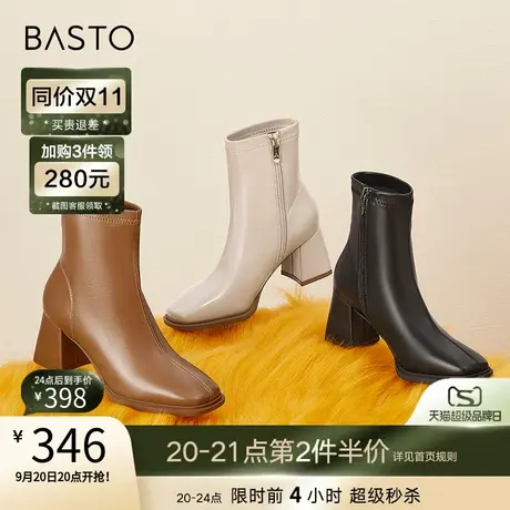 百思图冬季商场同款加绒方头高跟法式小踝靴女瘦瘦短靴MD222DD2图片
