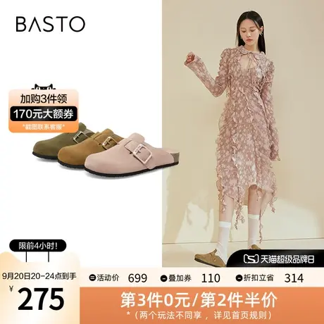 百思图2023夏季新款简约复古时尚金属扣穆勒拖平底女拖鞋VMP01BH3图片