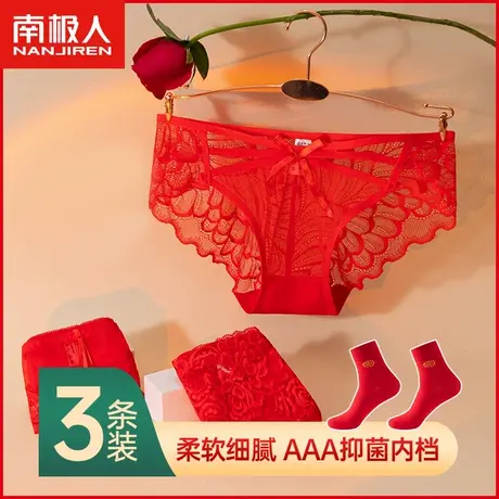 红色内裤女薄款蕾丝半透明网纱性感纯欲少女本命年结婚礼物三角裤商品大图
