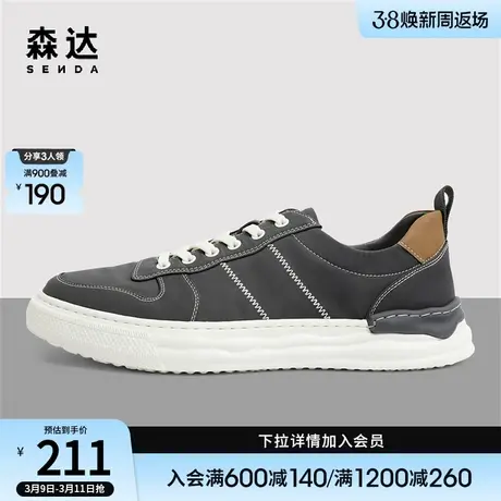 森达简约布鞋男商场同款时尚车缝线百搭休闲板鞋1HJ01BM3商品大图